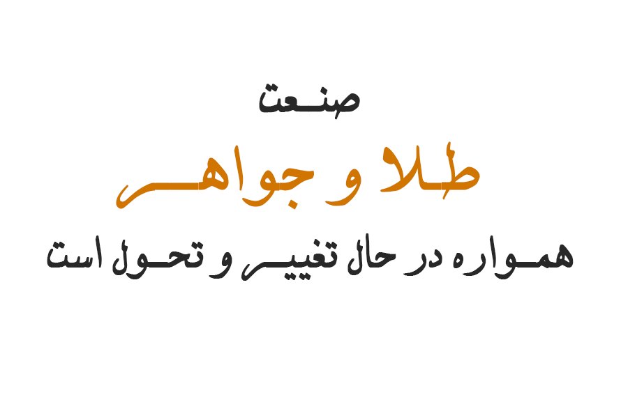 شرکت قاسمی